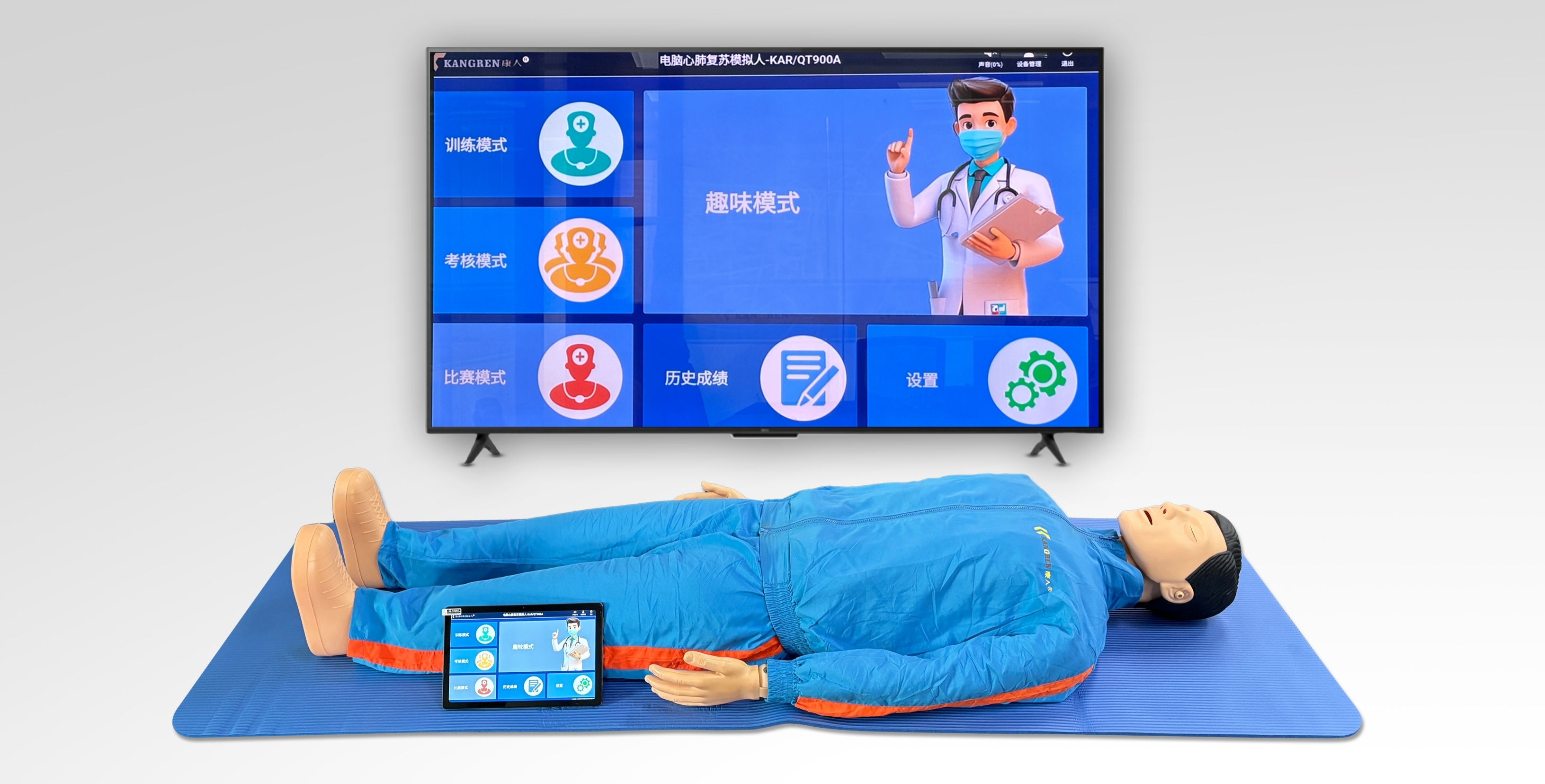  電腦心肺復(fù)蘇模擬人