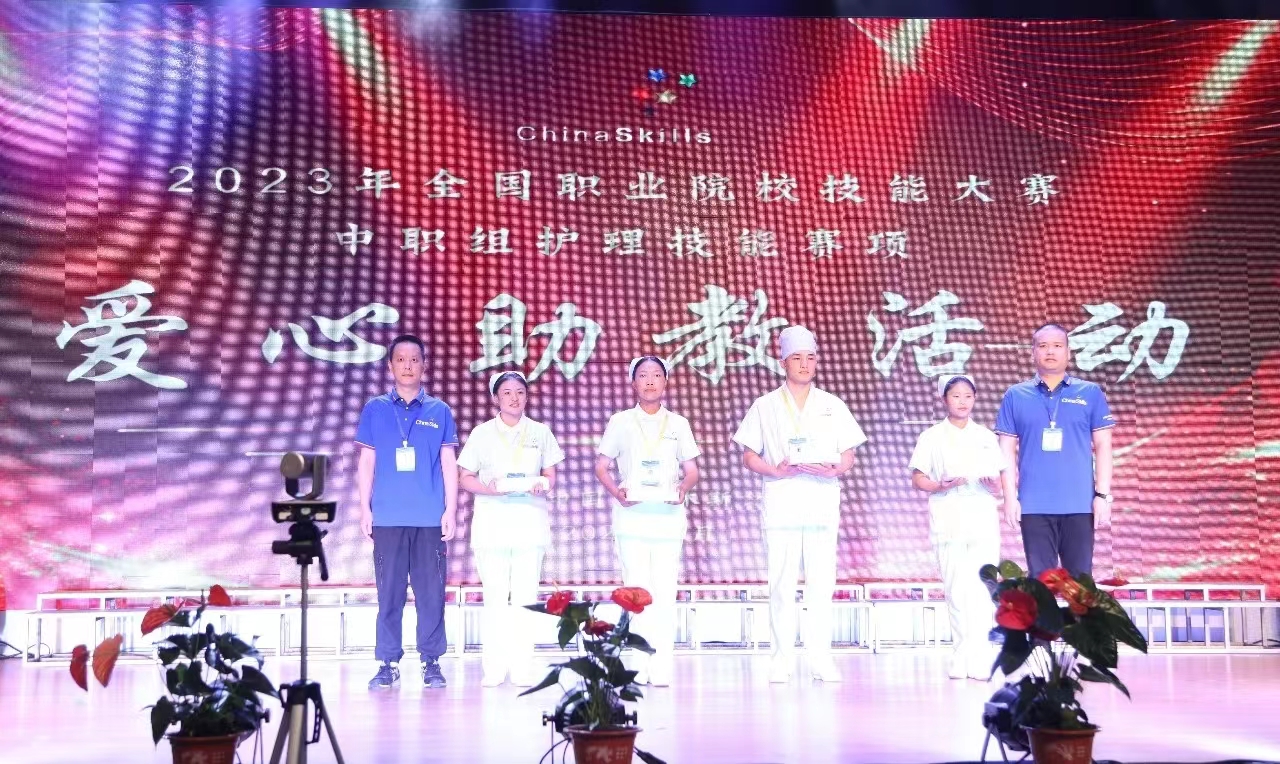 愛心助教頒獎(jiǎng) 愛心助教頒獎(jiǎng)