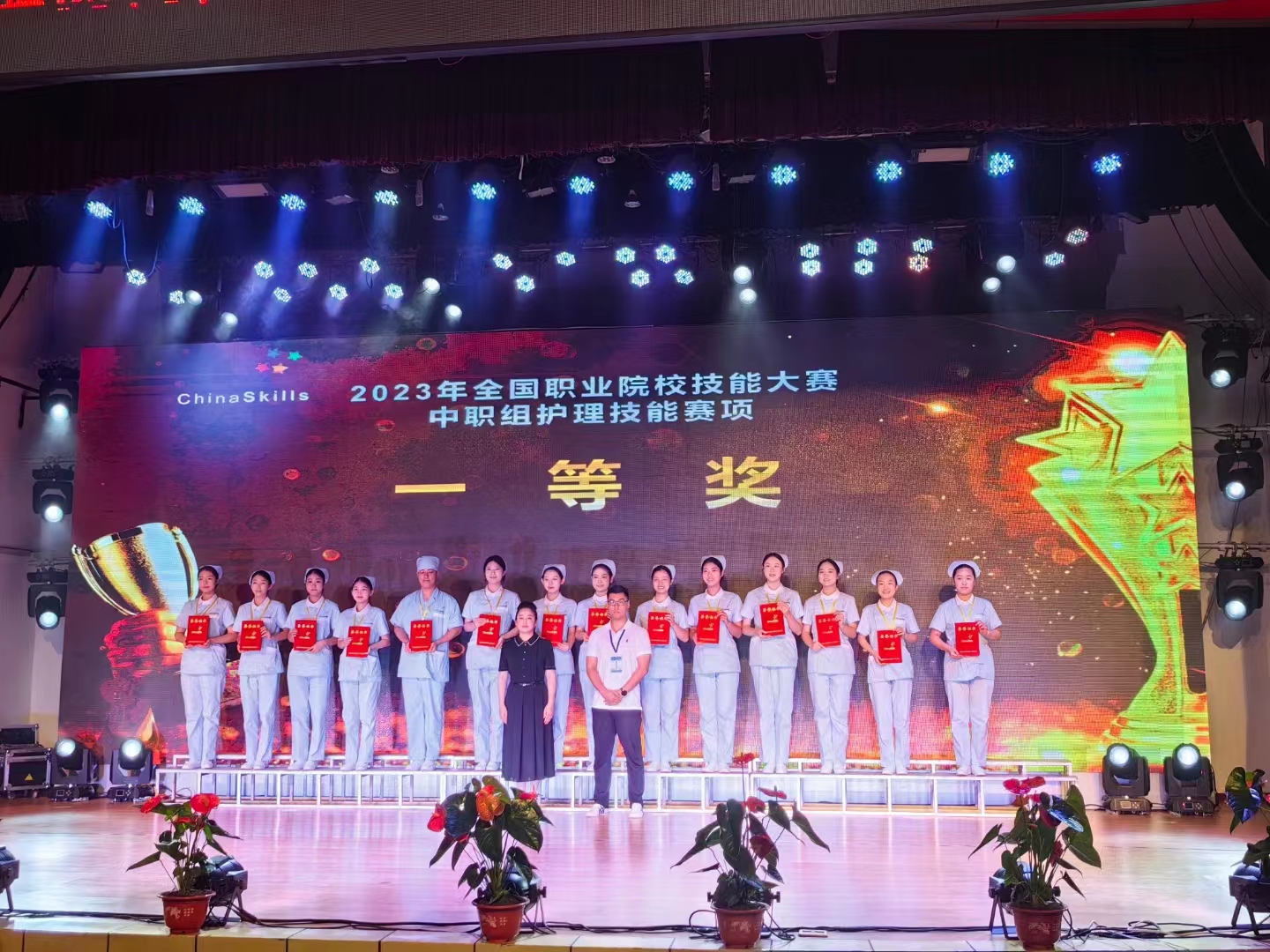 一等獎(jiǎng) 一等獎(jiǎng)