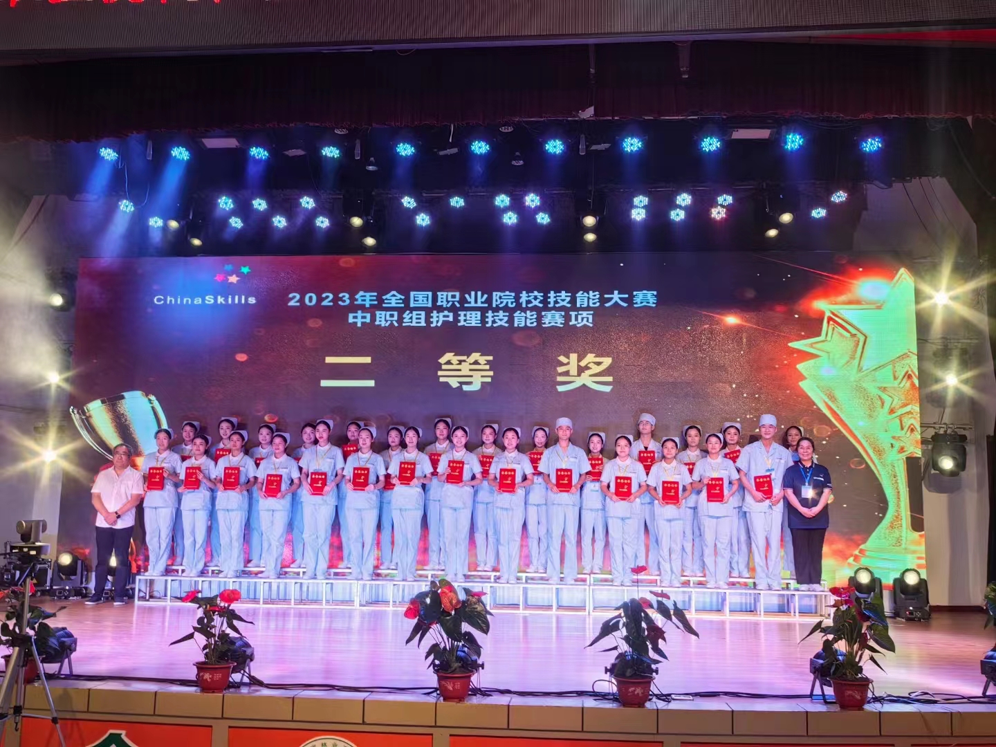 二等獎(jiǎng) 二等獎(jiǎng)