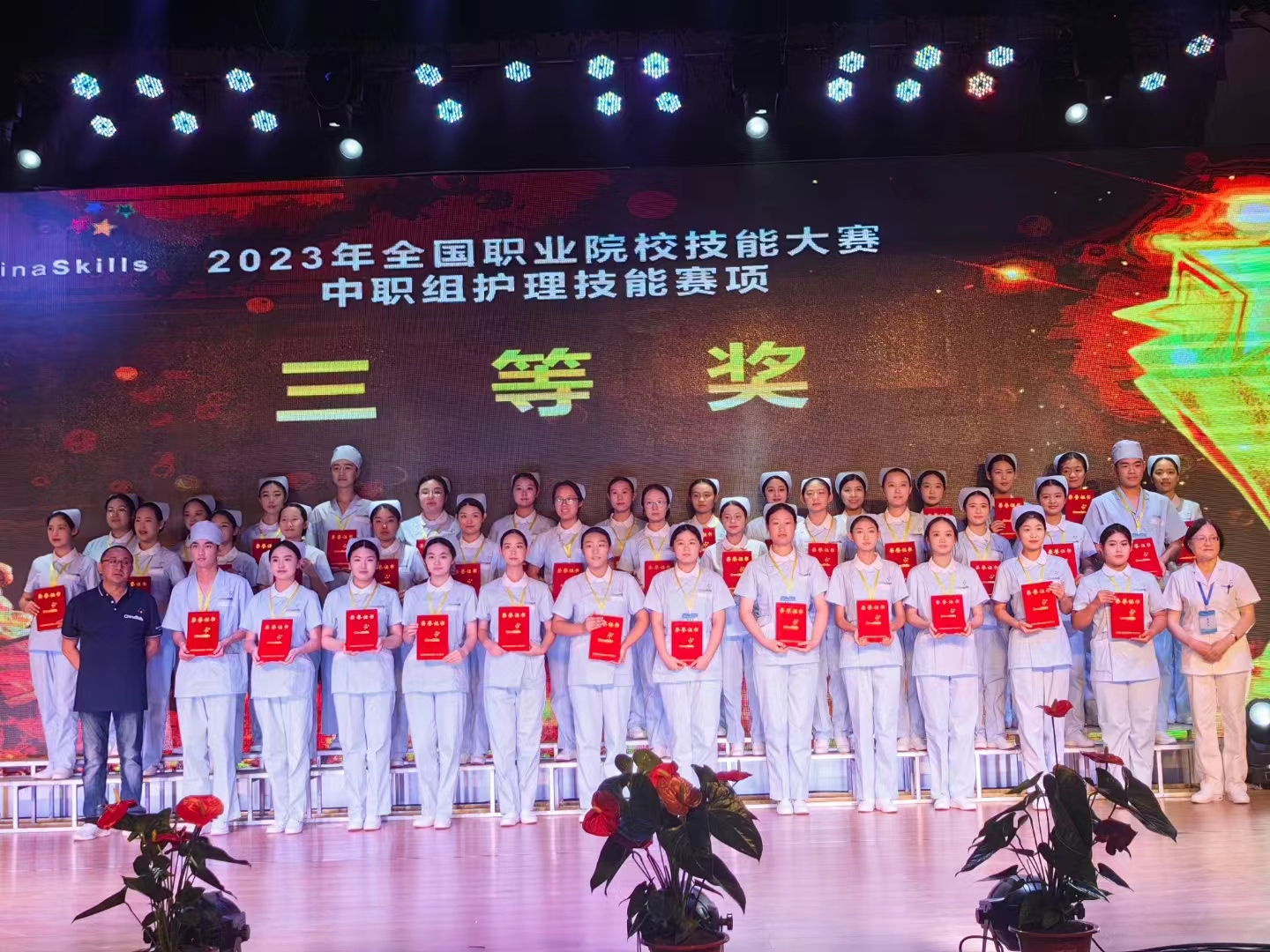 三等獎(jiǎng) 三等獎(jiǎng)